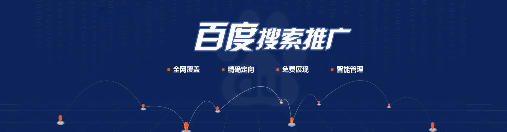 天宁sem专员